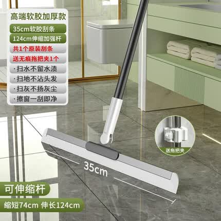 爱格（aige）多功能魔术扫把家用厨房笤帚卫生间扫头发硅胶拖把扫水地刮玻璃擦 35CM高端软胶款 送无痕拖把夹