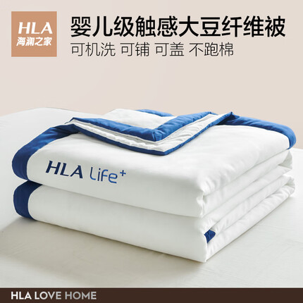 海澜之家夏凉被怎么样？海澜之家空调被什么价？