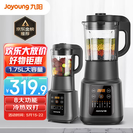 破壁机什么牌子好