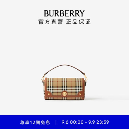 burberry是巴宝莉吗？burberry是轻奢还是高奢？