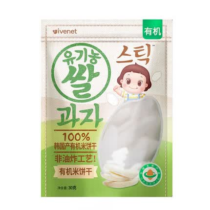 艾唯倪（ivenet） 韩国进口不添加糖和盐有机米饼干儿童零食 包装升级 以实收为准 原味 1袋