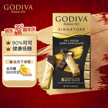 歌帝梵(GODIVA)醇享系列90%可可黑巧克力制品80g 进口纯可可黑巧克力