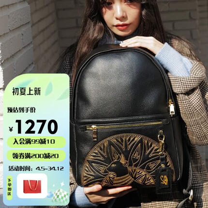 大英博物馆盖亚·安德森猫刺绣真皮双肩背包送女友生日礼物