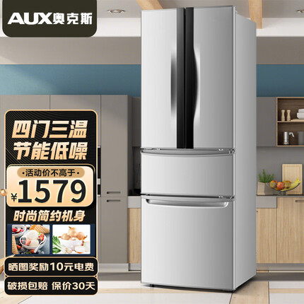 奥克斯（AUX）风冷无霜双开门冰箱家用法式大容量 360°双循环 超薄节能低音对开门嵌入抽屉冰箱 278升法式四门冰箱-银色