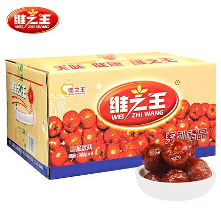 维之王 山楂凉果258gx6礼盒 山楂果脯干有核山楂球 山西特产零食 258gx6