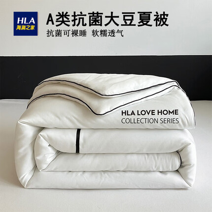 海澜之家（HEILAN HOME）A类夏凉被空调被可机洗夏季大豆被子单被芯夏被 贵族白 200*230cm单夏被