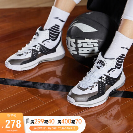 李宁男鞋篮球鞋WADE-All City 5男子低帮减震篮球专业比赛鞋ABAP129 白/黑-2 43.5