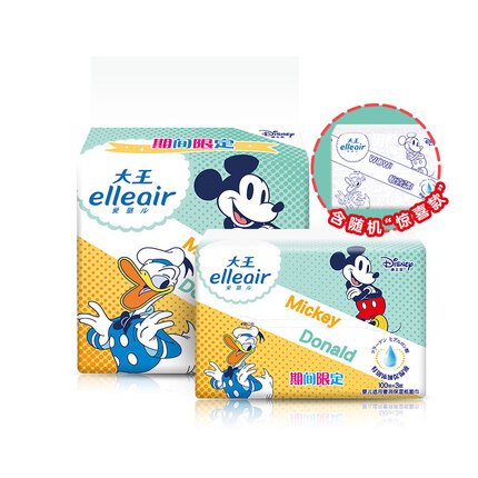 elleair大王爱璐儿 婴儿柔纸巾奢润保湿纸面巾100抽*3包 迪士尼款