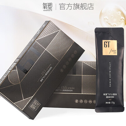 氧塑 6t小黑条 速溶拿铁冲泡咖啡 新品固体饮料白芸豆 2条/盒 【小黑条12盒+果蔬饮2盒】共14盒