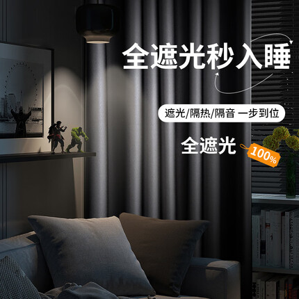 阿黎窗帘怎么样好不好用？阿黎窗帘和金蝉哪个好一点啊？