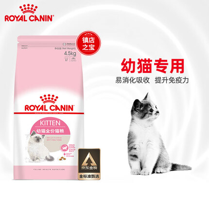 猫粮什么牌子好又便宜