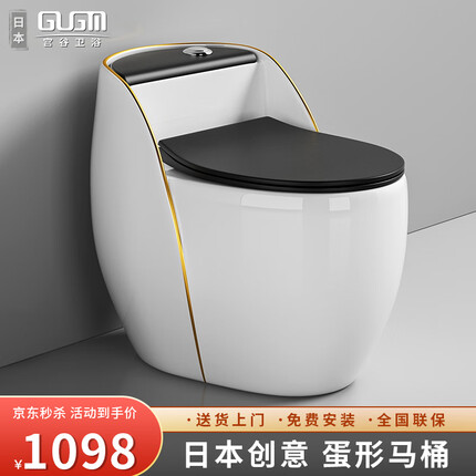 宫谷马桶质量怎么样？宫谷马桶和九牧马桶哪个好一点？