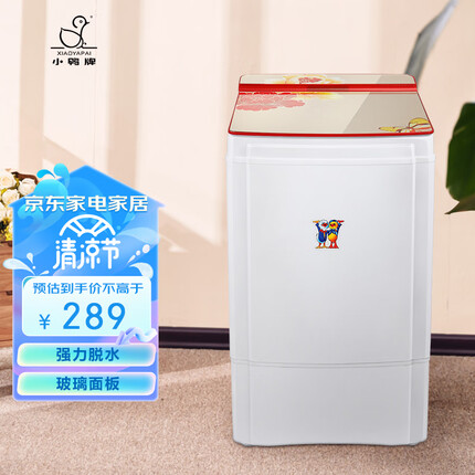 小鸭 7公斤 单缸脱水机 甩干机小型 迷你不锈钢甩干桶脱水桶 T70-1298