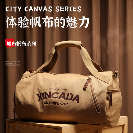 新潮代旅行包男手提大容量出差行李包帆布多功能男士运动干湿分离健身包 卡其色 双肩包