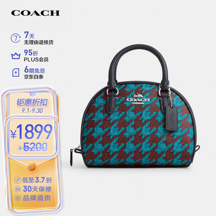 蔻驰女士小号单肩手提斜挎包贝壳包CJ628SVVRX