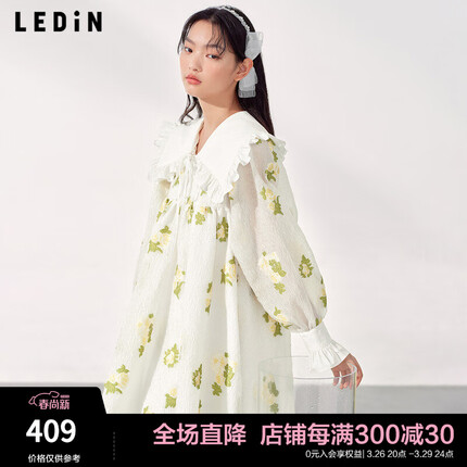 【ESTER HSU合作系列】乐町翻领连衣裙2022春夏新款娃娃裙设计感 黄印花(现货) S