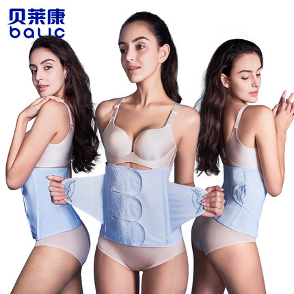 贝莱康收腹带怎么样好用吗？贝莱康是什么档次的护肤品牌？