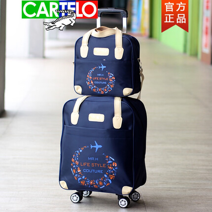 卡帝乐鳄鱼拉杆箱质量怎么样？卡帝乐鳄鱼拉杆箱属于什么档次的品牌？