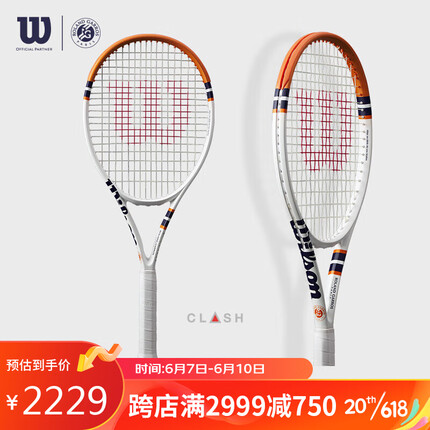 威尔胜（Wilson）威尔胜成人科技专业拍CLASH 100 V2 ROLAND GARROS 2023 FRM 2
