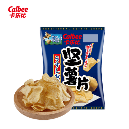 卡乐比（Calbee）【99选10】坚脆薯片 日本原装进口 休闲膨化零食薯片 口感酥脆 淡盐味65g