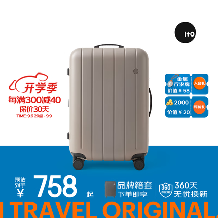 ITO行李箱旅行箱 男女大容量出国托运拉杆箱 轻便小型密码箱登机箱 复古静谧-鸽灰 29英寸(需托运)