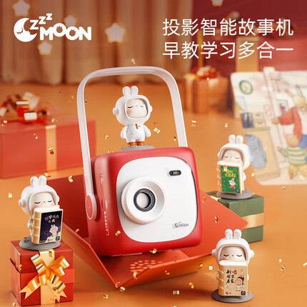 织梦月球儿童睡前阅读织梦仪故事机儿童玩具男女孩启蒙学习哄睡小夜灯公仔节日礼物礼盒ZZZMOON10