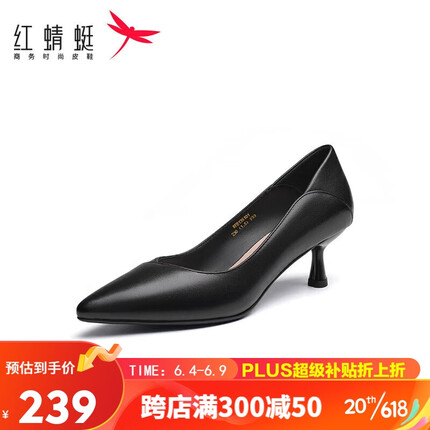 红蜻蜓高跟鞋女2023春款尖头细高跟通勤女鞋 WFB13510 黑色 39