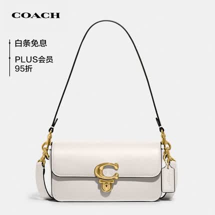 蔻驰女士专柜款小号STUDIO单肩斜挎手提包皮质CE331B4HA