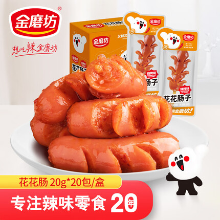 金磨坊零食怎么样好吃吗？金磨坊是哪里的公司啊？