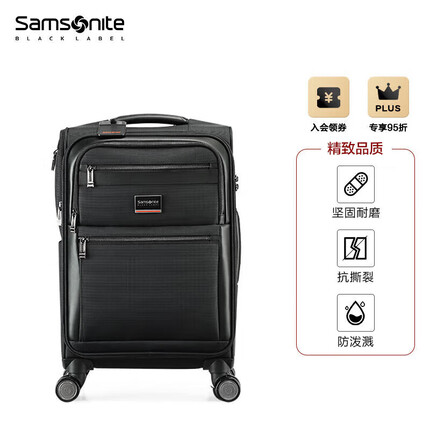 新秀丽拉杆箱 男女通用行李箱万向轮旅行箱登机箱HO0*09016黑色20英寸（Samsonite）