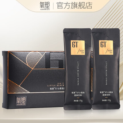 氧塑 6T小黑条 速溶拿铁冲泡咖啡 新品固体饮料白芸豆 2条/盒 【小黑条3盒装】