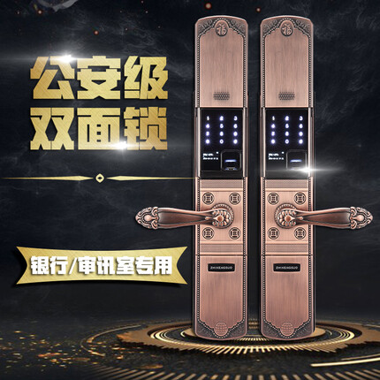 大禹双面内外指纹锁内外智能锁两面自动门禁银行监狱使用出门验证指纹特种指纹锁亮亮 双面内外指纹锁+全国免费包安装