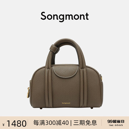 Songmont小号保龄球包系列波士顿包头层牛皮设计师单肩手提包 大象灰 山下有松