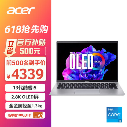 宏碁非凡Go 13代酷睿笔记本电脑商用办公本学生 14英寸2.8K OLED屏 Evo高性能轻薄 i5-13500H 16G 512G 银