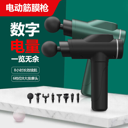 志高筋膜枪颈椎按摩器筋膜肌肉按摩仪肌膜枪肩颈腿部腰部专业级按摩枪颈膜枪按摩棒家用便携父亲节礼物 【绿色】劲大力爽+八大按摩头+长久续航