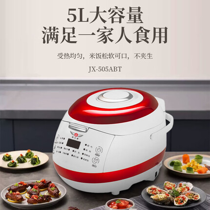 厨之翼电饭煲质量怎么样？厨之翼电饭煲怎么做米饭？