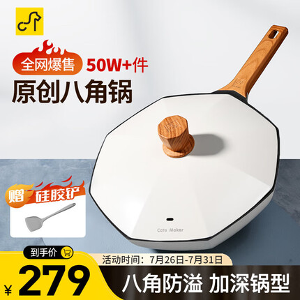卡特马克炒锅怎么样好用吗安全吗？卡特马克炒锅多少钱一个啊？
