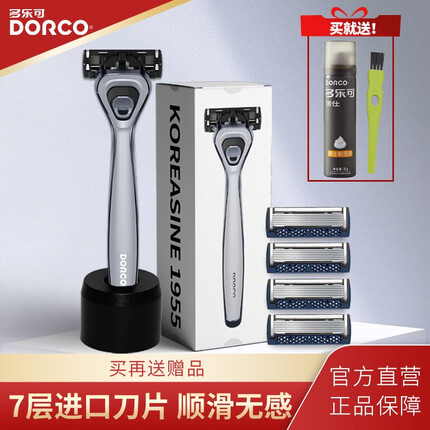 多乐可剃须刀怎么样？多乐可剃须刀哪个国家？