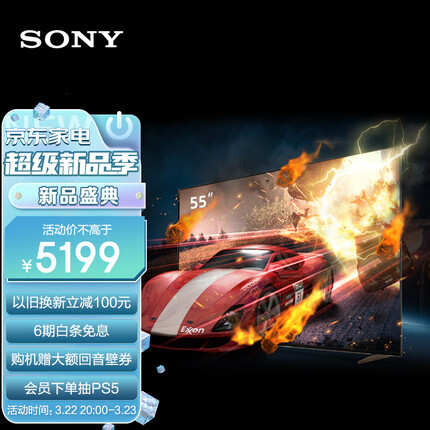 索尼（SONY）XR-55X91K 55英寸 全面屏4K HDR 游戏电视 PS5理想搭档 XR认知芯片 4K/120fps