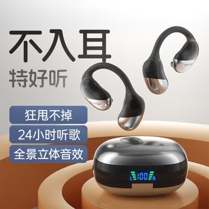 山水TW91蓝牙耳机不入耳开放式运动降噪耳机骨传导概念无线挂耳式跑步超长续航适用华为苹果黑