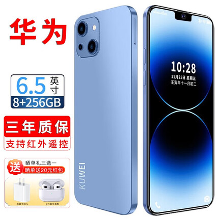 新款A15智能手机八核256G可用5G卡移动联通电信长续航游戏手机备用机双卡双待酷维 远峰蓝【8+128GB】
