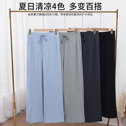 觅橘觅橘防晒裤冰丝阔腿裤女夏束腿直筒两用垂感休闲高腰显瘦凉感 浅灰色 M
