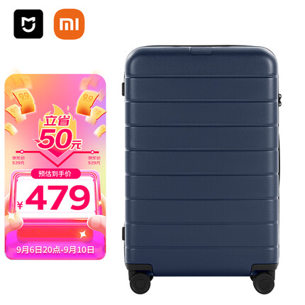 米家小米行李箱男26英寸万向轮拉杆箱大容量旅行箱PC女密码箱子蓝色