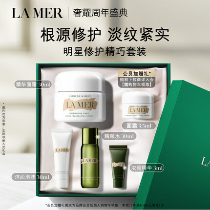 海蓝之谜护肤品是什么档次？海蓝之谜的面霜有什么功效？