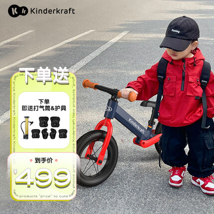 KinderKraft德国平衡车儿童滑步无脚踏自行车2-6岁升级减震款 竞速款蓝红