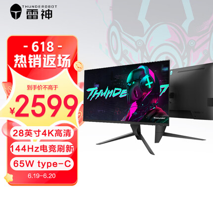 雷神星战 28英寸 4K 144Hz IPS广色域65W Type-C 出厂校准HDMI2.1 旋转升降游戏电竞显示器/ZU28F144L