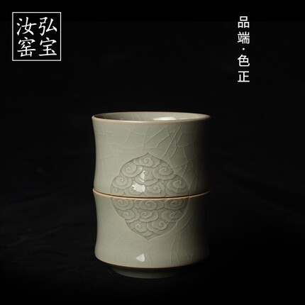 王振芳 范随州弘宝汝窑粉青釉遇见对杯 七夕专场双大师手签款 汝瓷茶杯 情侣杯对杯 开片可养