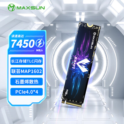 铭瑄4TB SSD固态硬盘M.2接口 NVMe协议 长江存储晶圆 国产TLC颗粒 PCIe4.0 7450MB/s 电竞之心Pro