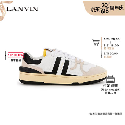 浪凡（LANVIN）男士低帮CLAY运动鞋休闲鞋德训鞋 白色黑色 42