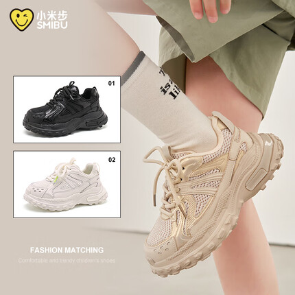 小米步女童运动鞋2023春款儿童网面透气老爹鞋男童软底跑步鞋